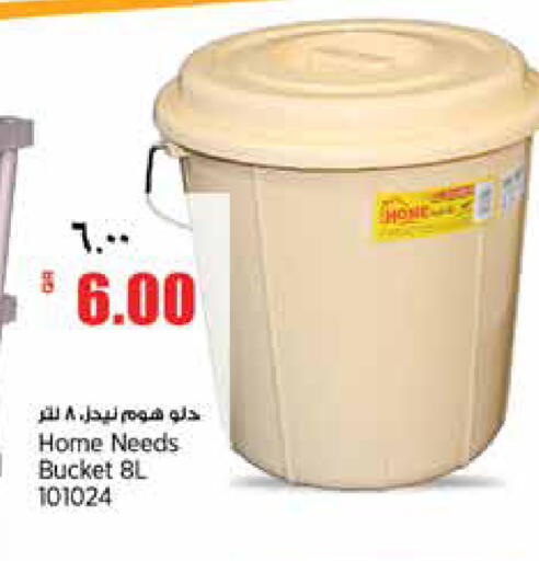 available at Retail Mart in Qatar - Doha