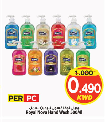 available at Mark & Save in Kuwait - Kuwait City