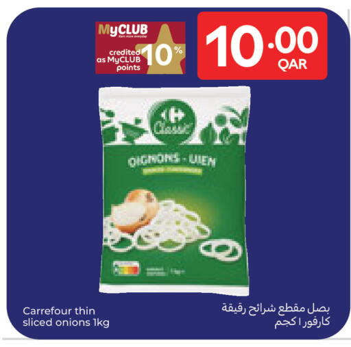 available at كارفور in قطر - الريان