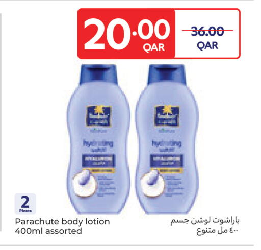 available at Carrefour in Qatar - Al Shamal