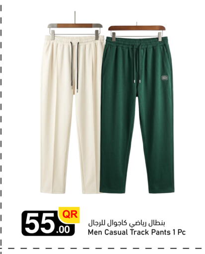available at Aspire Markets  in Qatar - Umm Salal