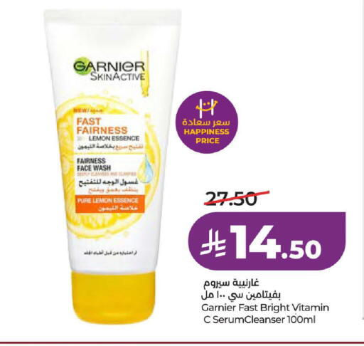 Lemon available at LULU Hypermarket in KSA, Saudi Arabia, Saudi - Ta'if