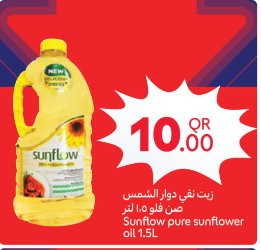 available at Carrefour in Qatar - Al Wakra