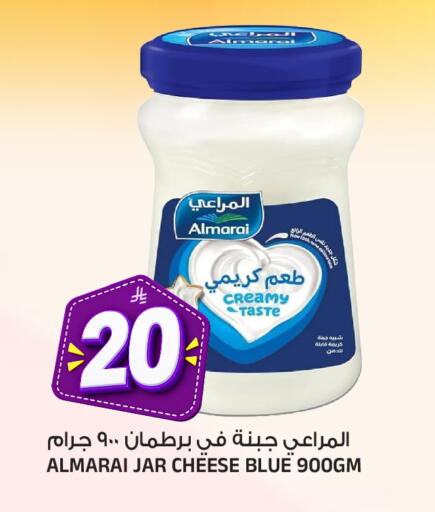 متوفر لدى المدينة هايبرماركت في مملكة العربية السعودية, السعودية, سعودية - الرياض
