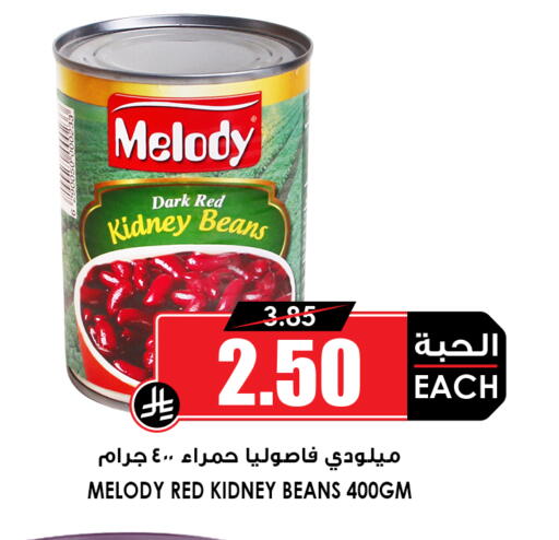 available at أسواق النخبة in مملكة العربية السعودية, السعودية, سعودية - عنيزة