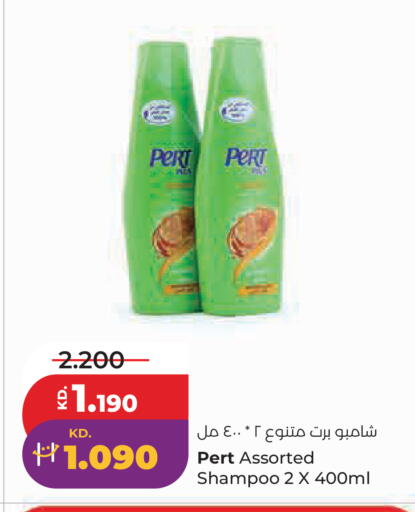 available at لولو هايبر ماركت in الكويت - مدينة الكويت