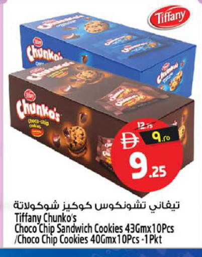 متوفر لدى سفاري هايبرماركت في الإمارات العربية المتحدة , الامارات - دبي