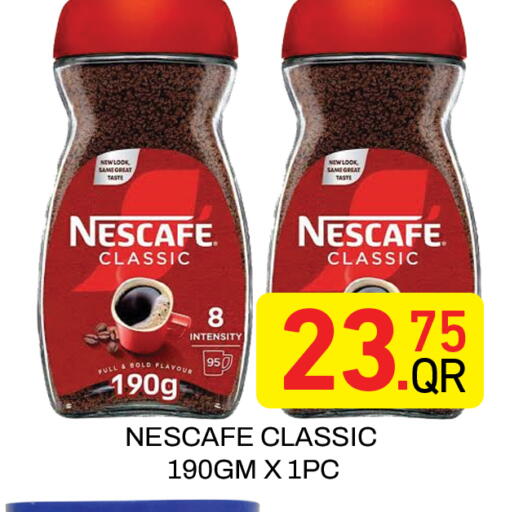 available at مجلس هايبرماركت in قطر - الريان