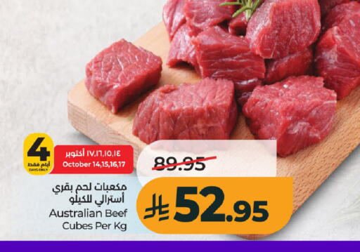 available at لولو هايبرماركت in مملكة العربية السعودية, السعودية, سعودية - عنيزة
