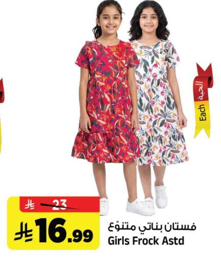 متوفر لدى المدينة هايبرماركت في مملكة العربية السعودية, السعودية, سعودية - الرياض