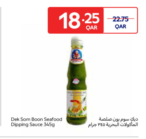 available at Carrefour in Qatar - Al-Shahaniya