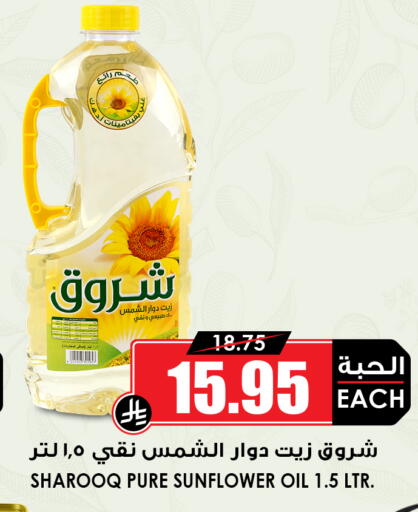 available at أسواق النخبة in مملكة العربية السعودية, السعودية, سعودية - عنيزة