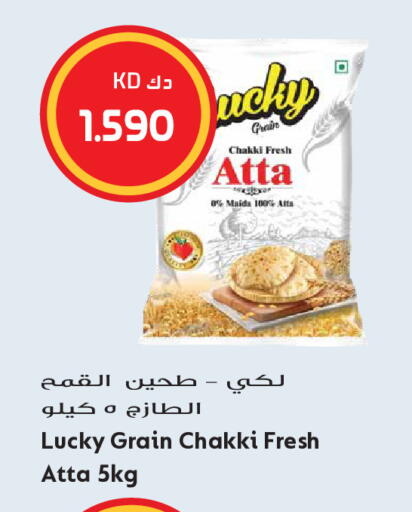 available at Grand Hyper in Kuwait - Kuwait City