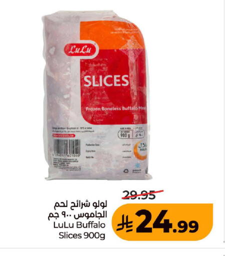 Date متوفر لدى لولو هايبرماركت في مملكة العربية السعودية, السعودية, سعودية - جدة