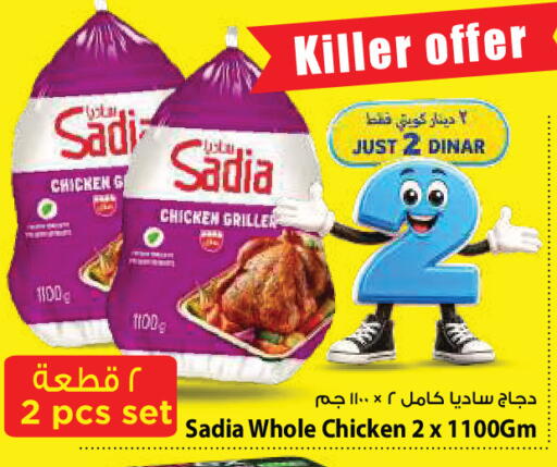 available at Mark & Save in Kuwait - Kuwait City