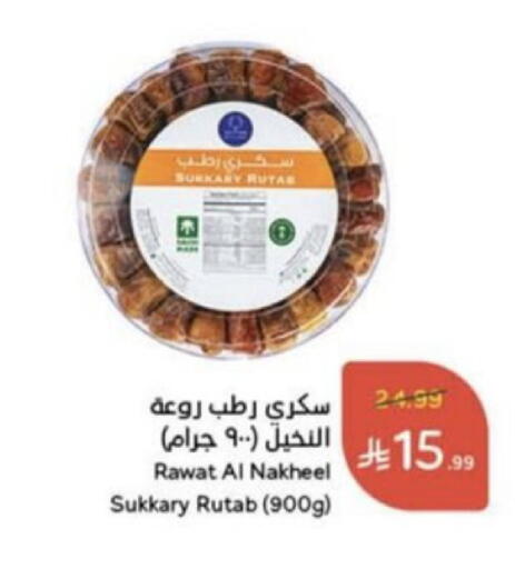 available at Hyper Panda in KSA, Saudi Arabia, Saudi - Unayzah