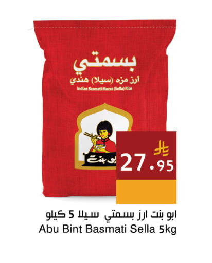 متوفر لدى اسواق هلا في مملكة العربية السعودية, السعودية, سعودية - المنطقة الشرقية