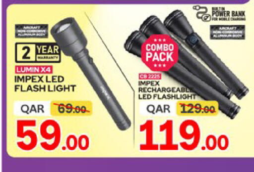 available at باريس هايبرماركت in قطر - الخور