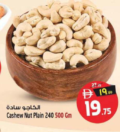 متوفر لدى سفاري هايبرماركت في الإمارات العربية المتحدة , الامارات - دبي