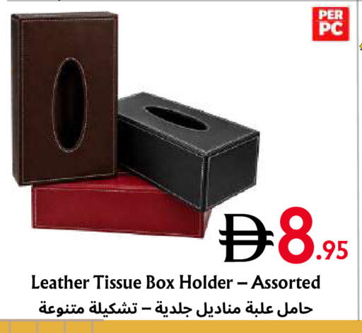 available at Metro Discount Center  in UAE - Dubai