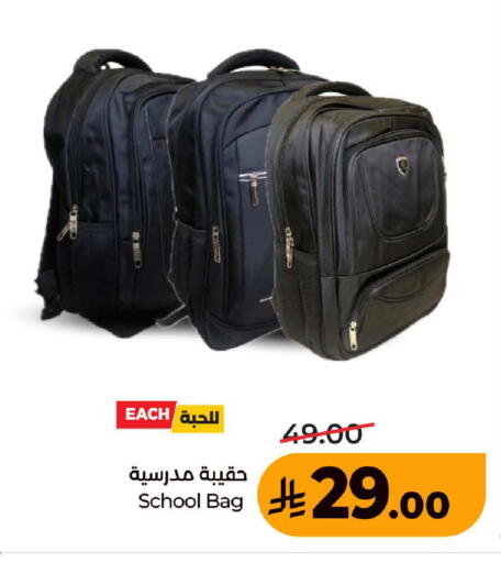 available at LULU Hypermarket in KSA, Saudi Arabia, Saudi - Jeddah