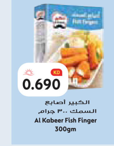 available at Grand Hyper in Kuwait - Jahra Governorate