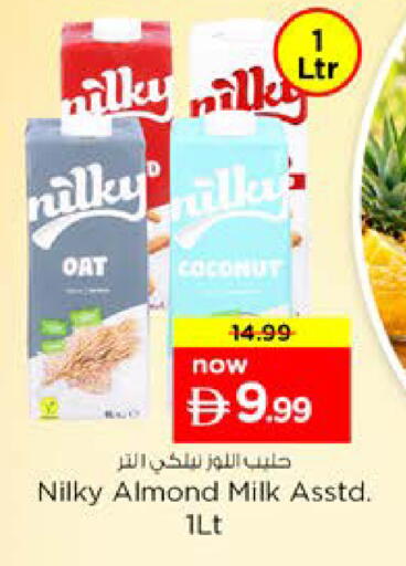 Coconut available at نستو هايبرماركت in الإمارات العربية المتحدة , الامارات - دبي
