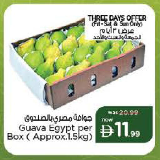 Guava from Egypt available at Nesto Hypermarket in UAE - Umm al Quwain