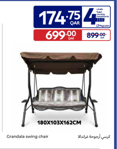 available at Carrefour in Qatar - Al-Shahaniya