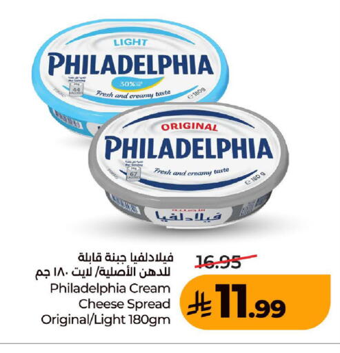 available at لولو هايبرماركت in مملكة العربية السعودية, السعودية, سعودية - الطائف