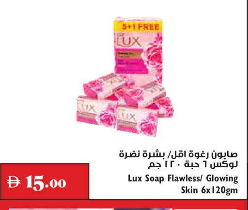 متوفر لدى تروليز سوبرماركت في الإمارات العربية المتحدة , الامارات - دبي