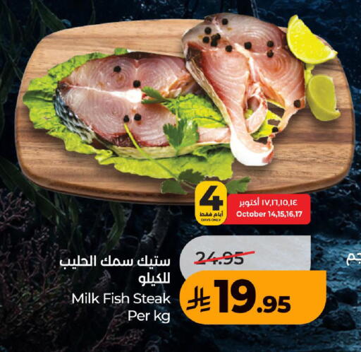 available at LULU Hypermarket in KSA, Saudi Arabia, Saudi - Khamis Mushait