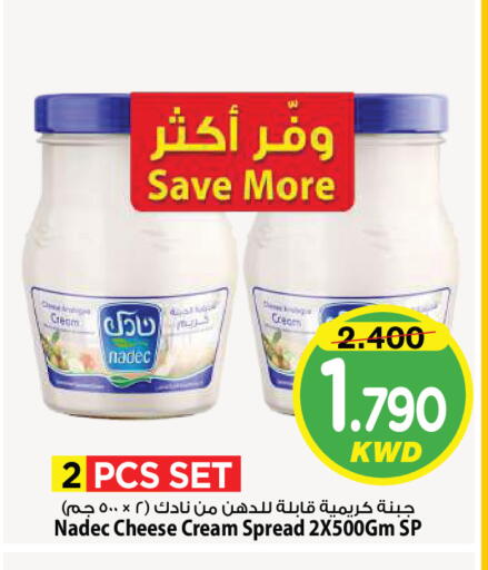 available at Mark & Save in Kuwait - Kuwait City