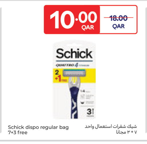 available at Carrefour in Qatar - Al Wakra