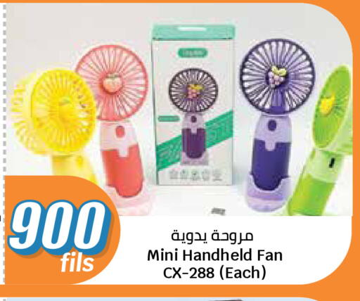 available at City Hypermarket in Kuwait - Kuwait City