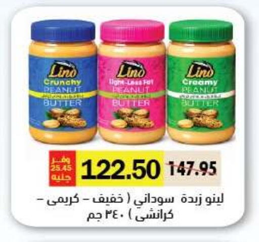 available at رويال هاوس in Egypt - القاهرة
