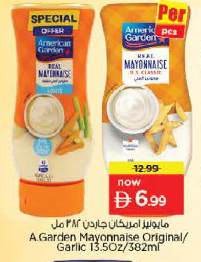 Garlic available at Nesto Hypermarket in UAE - Fujairah