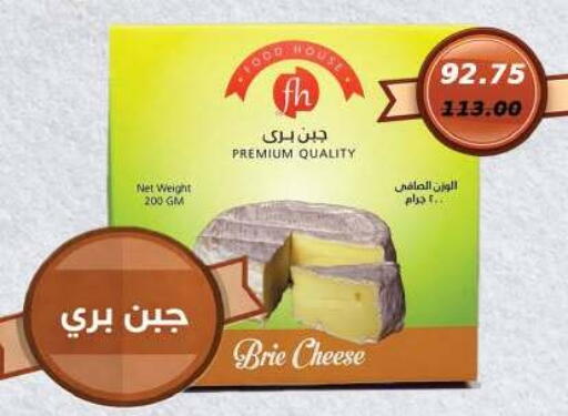 available at رويال هاوس in Egypt - القاهرة