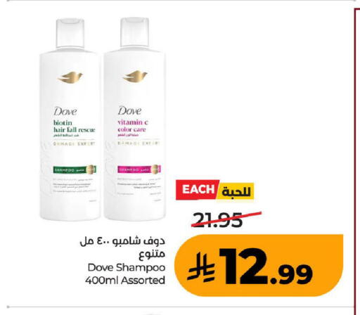 available at LULU Hypermarket in KSA, Saudi Arabia, Saudi - Mecca