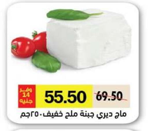 available at رويال هاوس in Egypt - القاهرة