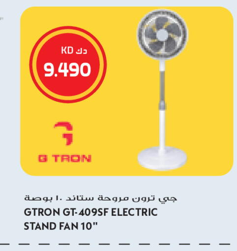 available at Grand Costo in Kuwait - Kuwait City