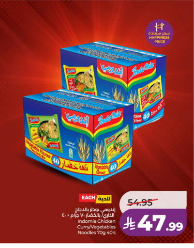 available at LULU Hypermarket in KSA, Saudi Arabia, Saudi - Ta'if