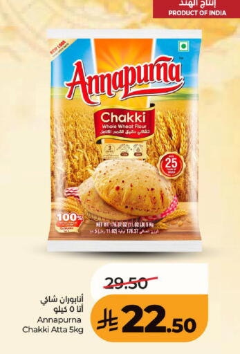 available at LULU Hypermarket in KSA, Saudi Arabia, Saudi - Ta'if
