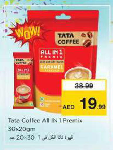 available at نستو هايبرماركت in الإمارات العربية المتحدة , الامارات - دبي