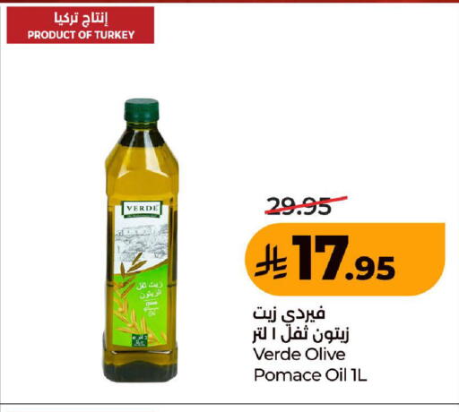 متوفر لدى لولو هايبرماركت في مملكة العربية السعودية, السعودية, سعودية - المدينة المنورة