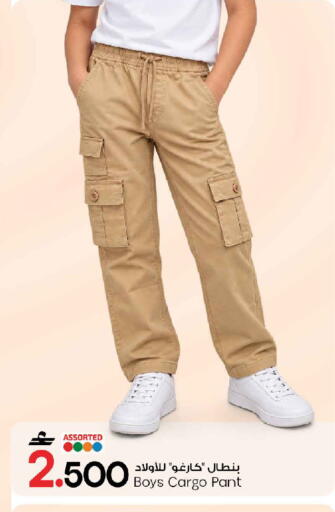 available at MARK & SAVE in Oman - Muscat