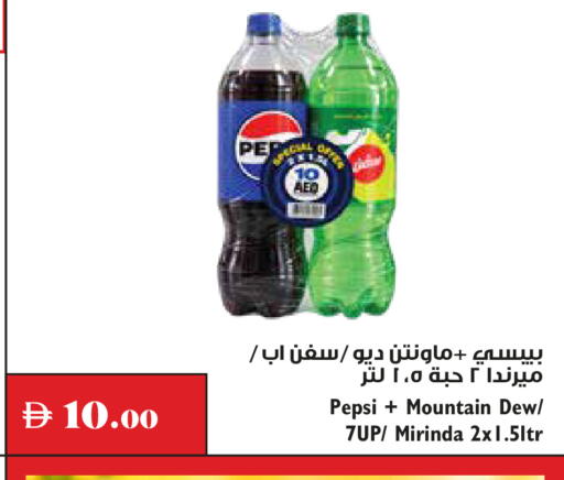 متوفر لدى تروليز سوبرماركت في الإمارات العربية المتحدة , الامارات - دبي