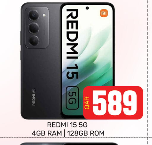 available at مجلس هايبرماركت in قطر - الريان