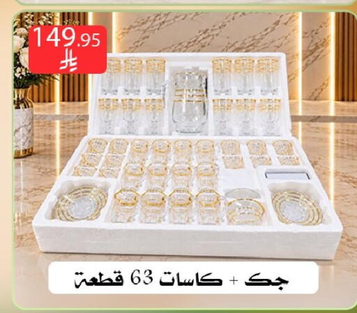 متوفر لدى ركن العائلة في مملكة العربية السعودية, السعودية, سعودية - الرياض