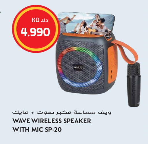 available at Grand Hyper in Kuwait - Kuwait City
